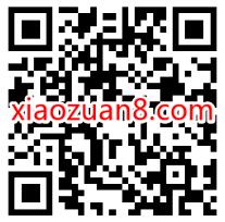 农业银行APP做任务赢好礼，开宝箱送5 50元话费 农业银行APP 免费话费 活动线报  第2张
