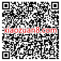 招商银行查公积金领消费补贴，亲测1元现金红包 招商银行 活动线报  第2张