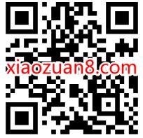 招商银行为爱车查违章享好礼，亲测1.58元现金红包 交通罚没小程序 招商银行 活动线报  第2张