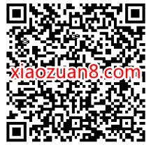 美团绿色出行节能减排，免费领7天美团单车券+3天摩拜电单车券 美团单车券 摩拜单车券 出行优惠券 优惠福利  第2张