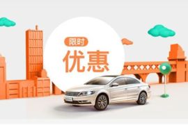 详细阅读:滴滴优惠感知调研,填问卷调研领5元滴滴打车券 滴滴优惠感知调研,填问卷调研领5元滴滴打车券