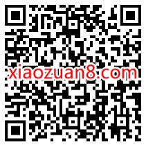 滴滴优惠感知调研,填问卷调研领5元滴滴打车券 滴滴优惠感知调研 滴滴打车券 出行优惠券 优惠福利 第2张 滴滴优惠感知调研,填问卷调研领5元滴滴打车券 滴滴优惠感知调研 滴滴打车券 出行优惠券 优惠福利 第2张