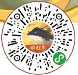 山海经异变小程序合成游戏，元宝兑换最少0.3元微信红包 0.3元微信红包 山海经异变小程序 微信红包 活动线报  第2张