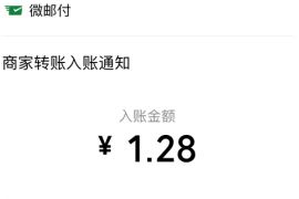 知音湖北邮惠生活，微邮惠小程序抽奖送1.28元微信红包 知音湖北邮惠生活 微信红包 活动线报  第1张