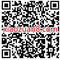 支付宝送5元代金券，95元充值100元手机话费 支付宝5元话费券 免费话费 活动线报  第3张