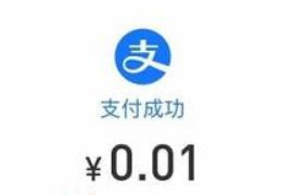 苏宁易购新人专享1分购商品,0.01元购AD钙奶/纸巾/零食 苏宁新人1分购 苏宁1分购 免费实物 活动线报 第1张 苏宁易购新人专享1分购商品,0.01元购AD钙奶/纸巾/零食 苏宁新人1分购 苏宁1分购 免费实物 活动线报 第1张