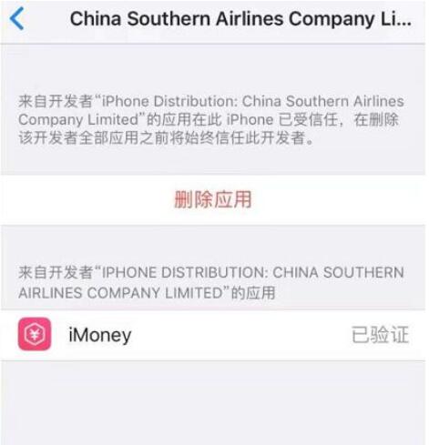 iMoney试玩平台,苹果试用送1元支付宝红包 iMoney试玩平台 赚钱APP 支付宝红包 微信红包 活动线报 第3张 iMoney试玩平台,苹果试用送1元支付宝红包 iMoney试玩平台 赚钱APP 支付宝红包 微信红包 活动线报 第3张
