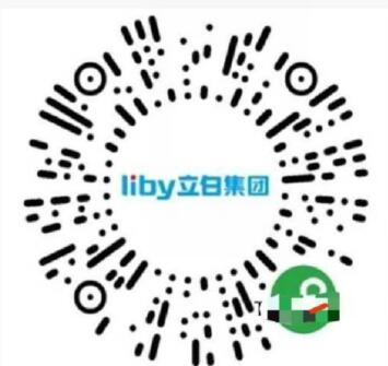 立白立乐惠小程序，除菌抗疫大挑战抽0.58元微信红包 除菌抗疫大挑战 立白立乐惠小程序 微信红包 活动线报  第2张