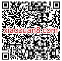 顺丰速递十里春风不如校园有，免费送5元顺丰寄件券 顺丰寄件券 快递优惠券 优惠福利  第2张