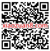 芒果TV会员连续签，免费领取1 15天芒果TV体验会员 芒果TV会员 免费会员VIP 活动线报  第2张