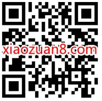 招商银行52打车日，领5折滴滴打车券最高抵扣15元 招商银行 滴滴打车券 出行优惠券 优惠福利  第2张