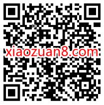 云闪付金融知识有奖问答,答对送随机银联红包 云闪付 金融知识有奖问答 活动线报 第3张 云闪付金融知识有奖问答,答对送随机银联红包 云闪付 金融知识有奖问答 活动线报 第3张