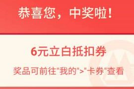 详细阅读:招商银行月月转账关爱有礼,转账抽9元话费券/商城券 招商银行月月转账关爱有礼,转账抽9元话费券/商城券