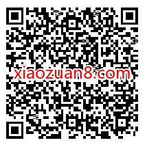 腾讯手游一人之下跨服组队，注册体验送2 188元微信红包 一人之下 腾讯手游 微信红包 活动线报  第2张