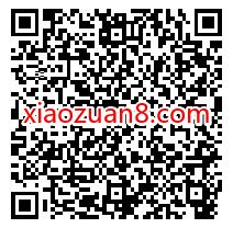 招商银行支付满188/688元抽奖,亲测随机现金红包 免费会员VIP 招商银行 活动线报 第3张 招商银行支付满188/688元抽奖,亲测随机现金红包 免费会员VIP 招商银行 活动线报 第3张