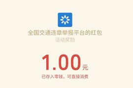 曝他公众号,邀请好友关注送随机0.1 10元微信红包 曝他公众号 微信红包 活动线报 第1张 曝他公众号,邀请好友关注送随机0.1 10元微信红包 曝他公众号 微信红包 活动线报 第1张