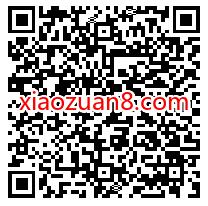 指间免费小说APP新手下载，免费领取0.8元微信红包 指间免费小说APP 微信红包 活动线报  第2张