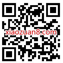 华夏保险公众号答题赢红包，抽奖送0.56元微信红包 华夏基金公众号 微信红包 活动线报  第2张
