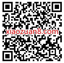 邮政储蓄银行手机号收款绑定抽好礼送2元京东e卡 邮政储蓄银行 京东e卡 活动线报  第2张