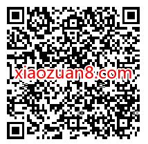滴滴出行广场小程序好友助力,送6元滴滴打车券 滴滴出行广场小程序 出行优惠券 滴滴打车券 优惠福利 第2张 滴滴出行广场小程序好友助力,送6元滴滴打车券 滴滴出行广场小程序 出行优惠券 滴滴打车券 优惠福利 第2张