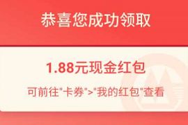 详细阅读:招商银行体验朝朝盈好礼五选一,送优酷会员话费券 招商银行体验朝朝盈好礼五选一,送优酷会员话费券