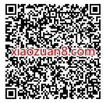 招商银行7月充值缴费有惊喜，抽奖亲测1.88元现金红包 免费话费 招商银行 活动线报  第2张