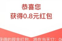 南京仲裁委员会“仲裁知多少”答题赢0.8元微信红包 仲裁知多少 微信红包 活动线报  第1张