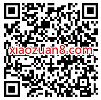 南京仲裁委员会“仲裁知多少”答题赢0.8元微信红包 仲裁知多少 微信红包 活动线报  第2张
