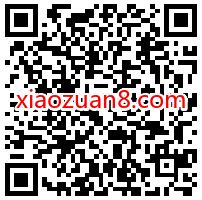 荒野乱斗新赛季，完成任务开宝箱抽奖送1 10个Q币 腾讯手游 荒野乱斗 免费Q币 活动线报  第2张