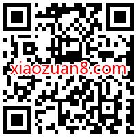 支付宝罗安安宠粉狂欢，免费送0.2元支付宝红包 罗安安宠粉狂欢 支付宝红包 活动线报  第2张