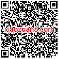 跑跑卡丁车空降年度狂欢，新注册亲测1元微信红包 跑跑卡丁车 腾讯手游 微信红包 活动线报  第2张
