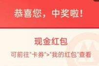 详细阅读:招商银行DIY摆摊赢红包,分享亲测0.6元现金红包 招商银行DIY摆摊赢红包,分享亲测0.6元现金红包