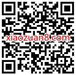 苏宁金融小程序，每天领2张10 1元话费券 苏宁金融支付券 免费话费 活动线报  第2张