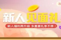 浙江联通公众号,新人见面礼送1G联通流量 浙江联通公众号 免费流量 活动线报 第1张 浙江联通公众号,新人见面礼送1G联通流量 浙江联通公众号 免费流量 活动线报 第1张