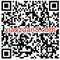 腾讯电脑管家签到，免费领最高41天腾讯视频会员 腾讯电脑管家 腾讯视频VIP 免费会员VIP 活动线报  第2张