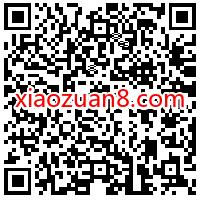 爱奇艺等级会员福利，免费领1 31天爱奇艺会员 爱奇艺等级会员 免费会员VIP 活动线报  第2张