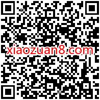 河南移动青春不设限精彩fun心玩，存100送100/存50送50元话费 河南移动存100送100 免费流量 免费话费 活动线报  第2张