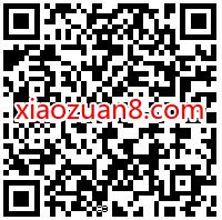 翼支付哈罗单车1分钱骑行福利，满1.5立减1.49元 哈啰单车骑行券 出行优惠券 优惠福利  第2张