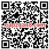 和平精英717空投节分享抽奖送12个Q币，非必中 和平精英717空投节 免费Q币 活动线报  第2张