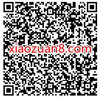 招商银行体验体验朝朝盈好礼五选一，亲测6.88元现金 招商银行 活动线报  第2张