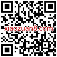 拼多多百亿补贴，限时99元13个月腾讯视频VIP会员 腾讯视频VIP 免费会员VIP 活动线报  第2张