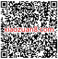腾讯手游螺旋风暴，助力好友一起抢最少2个Q币 腾讯手游螺旋风暴 免费Q币 活动线报  第2张
