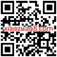 招商银行清凉解暑大红包，抽奖送随机现金红包 招商银行 活动线报  第2张