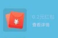 OPPO手机pick至美应用抽奖送0.2元支付宝红包 OPPO手机 支付宝红包 活动线报 第1张 OPPO手机pick至美应用抽奖送0.2元支付宝红包 OPPO手机 支付宝红包 活动线报 第1张