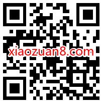 腾讯视频会员350积分，免费兑换2元手机话费 腾讯视频VIP积分 免费话费 活动线报  第2张
