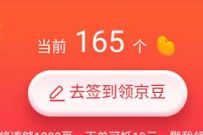 详细阅读:京东品牌联合一键开卡,加入会员亲测送120京豆 京东品牌联合一键开卡,加入会员亲测送120京豆