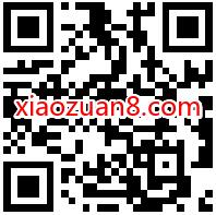 滴滴出行学生认证，每月都送8.8折滴滴打车券 滴滴出行学生认证 滴滴打车券 出行优惠券 优惠福利  第2张