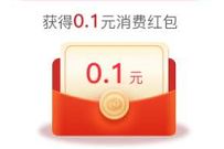支付宝茅炜宠粉狂欢,连续领7天支付宝通用红包 茅炜宠粉狂欢 支付宝红包 活动线报 第1张 支付宝茅炜宠粉狂欢,连续领7天支付宝通用红包 茅炜宠粉狂欢 支付宝红包 活动线报 第1张