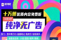 详细阅读:京东会员免费领14天酷我畅听会员,纯净无广告 京东会员免费领14天酷我畅听会员,纯净无广告