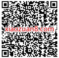 翼支付最高百元话费福利，亲测2元翼支付话费券 翼支付话费券 免费话费 活动线报  第2张